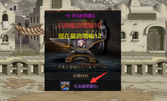 龙战无双dnf公益服发布网(最新版本介绍及玩法攻略) 龙战无双dnf公益服发布网(最新版本介绍及玩法攻略)