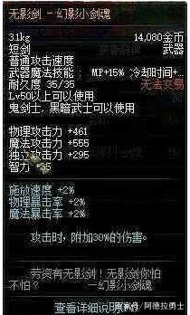 韩服dnf55版本私服(dnf韩服服最新消息) 韩服dnf55版本私服(dnf韩服服最新消息)