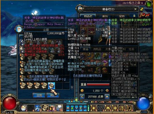 霸者dnf私服官网(霸者套装属性) 霸者dnf私服官网(霸者套装属性)