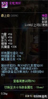 地下城私服频道资料传输错误(dnf上传数据异常3009) 地下城私服频道资料传输错误(dnf上传数据异常3009)