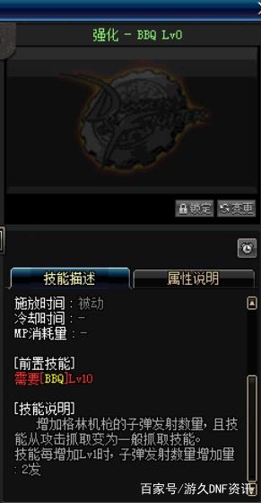 有个和dnf一样的私服（有一款和dnf一