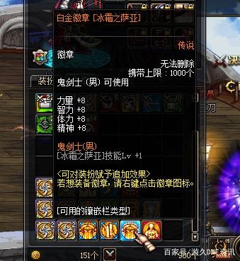 私服地下城与勇士直播 私服地下城与勇士直播