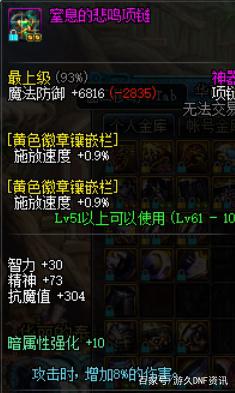 逆袭dnf私服(dnf逆向) 逆袭dnf私服(dnf逆向)