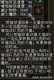 龙战无双dnf公益服发布网(最新版本介绍及玩法攻略) 龙战无双dnf公益服发布网(最新版本介绍及玩法攻略)