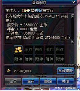 <strong>百度公益服发布网dnf吧（玩家期待的dn</strong>