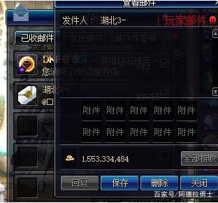 <strong>地下城梦幻私服（地下城2020梦幻cos</strong>
