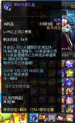 新开dnf公益服发布网发布网官网(dnf公益版) 新开dnf公益服发布网发布网官网(dnf公益版)