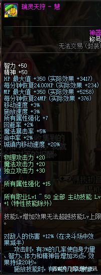 玩dnf私服 c盘满(一玩dnf磁盘空间就满) 玩dnf私服 c盘满(一玩dnf磁盘空间就满)