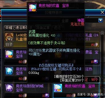 <strong>求60版本的地下城私服（dnf60pk服</strong>