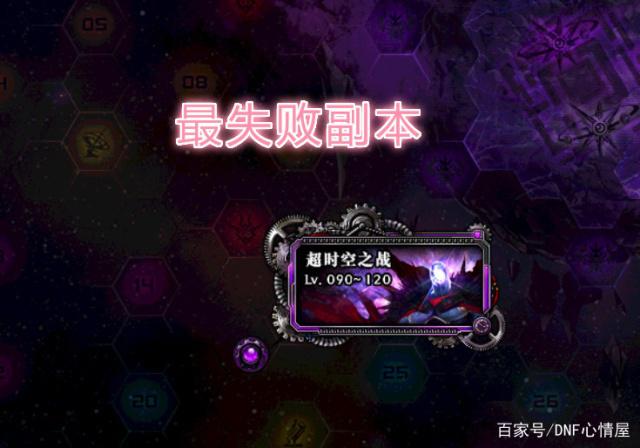地下城私服举报有用（地下城举报结果在哪看