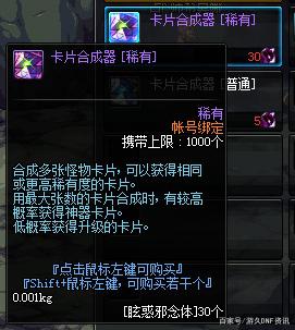网咖私服dnf可以组队吗（网咖可以打游戏