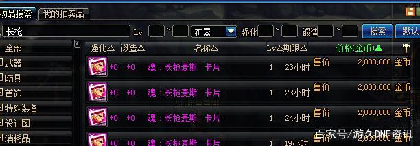 新开dnf公益服发布网发布网官网(dnf公益版) 新开dnf公益服发布网发布网官网(dnf公益版)