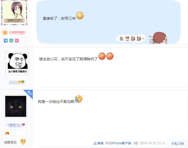 地下城私服能双开么 地下城私服能双开么
