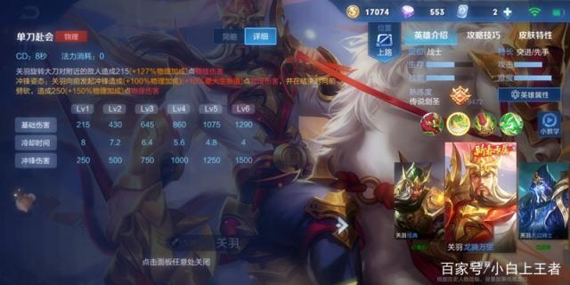 私服修改技能时间dnf（dnf修改技能快