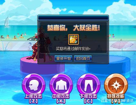 地下城私服能双开么 地下城私服能双开么
