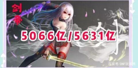 私服dnf在哪下载 私服dnf在哪下载
