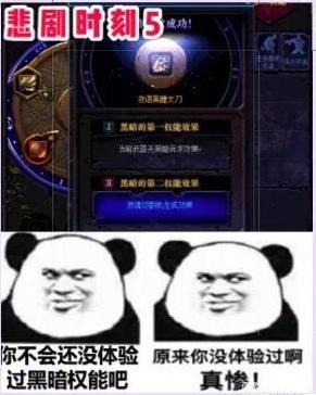 有win10玩的地下城私服吗(w10能玩dnf吗) 有win10玩的地下城私服吗(w10能玩dnf吗)