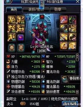 欢乐DNF公益服发布网官网首页登录(最新登录方式分享) 欢乐DNF公益服发布网官网首页登录(最新登录方式分享)