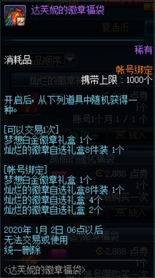 良心的dnf公益服发布网(为你推荐几款值得信赖的dnf公益服发布网) 良心的dnf公益服发布网(为你推荐几款值得信赖的dnf公益服发布网)