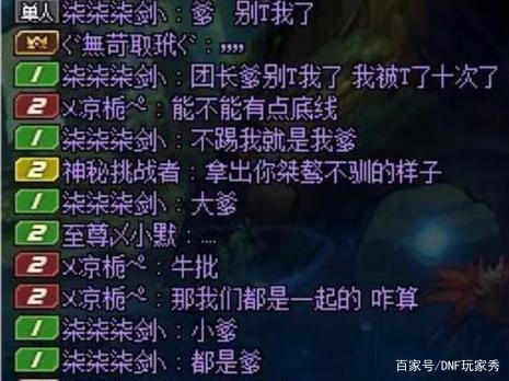 <strong>龙战无双dnf公益服发布网（最新版本介绍</strong>