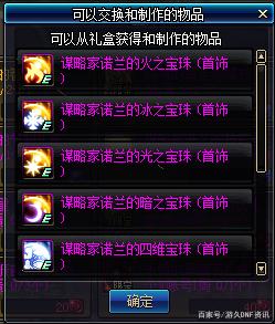 江南dnf公益服发布网发布网站(最新公益服发布网发布信息) 江南dnf公益服发布网发布网站(最新公益服发布网发布信息)