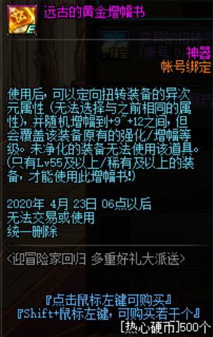 有个和dnf一样的私服(有一款和dnf一样的手机游戏) 有个和dnf一样的私服(有一款和dnf一样的手机游戏)