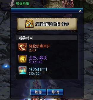 70dnf公益服发布网发布网（提供最新公