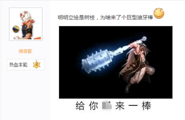 绕过登录器进入私服dnf（跳过登录器登录