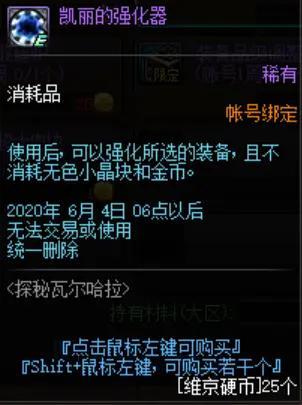 自己做dnf公益服发布网(打造个人专属DNF公益服发布网的方法) 自己做dnf公益服发布网(打造个人专属DNF公益服发布网的方法)