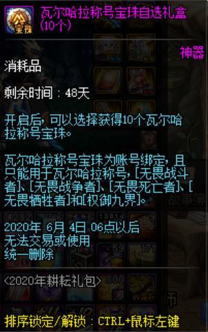 私服dnf外挂网 私服dnf外挂网