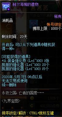 玲珑地下城私服(地下城玲珑装扮) 玲珑地下城私服(地下城玲珑装扮)