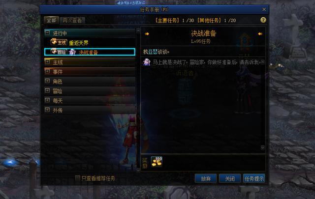 高爆率长久dnf私服(dnf高爆版手游下载) 高爆率长久dnf私服(dnf高爆版手游下载)