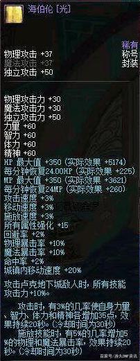 现在又没有好玩的dnf私服 现在又没有好玩的dnf私服