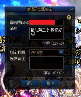 豆豆DNF公益服发布网怎么玩,豆豆DNF公益服发布网下载安装指南 豆豆DNF公益服发布网怎么玩,豆豆DNF公益服发布网下载安装指南