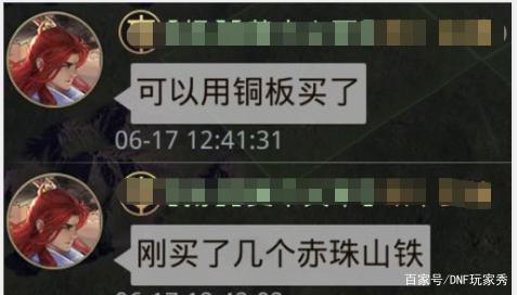 虚拟机怎么启动dnf私服(dnf在虚拟机里如何设置才不卡) 虚拟机怎么启动dnf私服(dnf在虚拟机里如何设置才不卡)