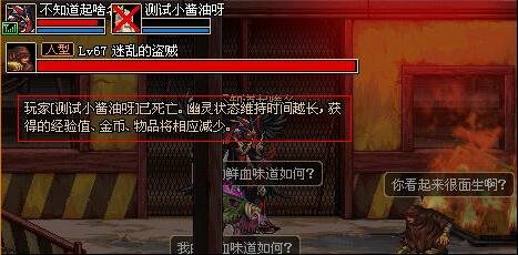虚拟机怎么启动dnf私服(dnf在虚拟机里如何设置才不卡) 虚拟机怎么启动dnf私服(dnf在虚拟机里如何设置才不卡)