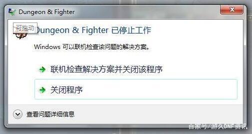 最新dnf公益服发布网发布网官网首页(dnf公益服发布网开服时间) 最新dnf公益服发布网发布网官网首页(dnf公益服发布网开服时间)