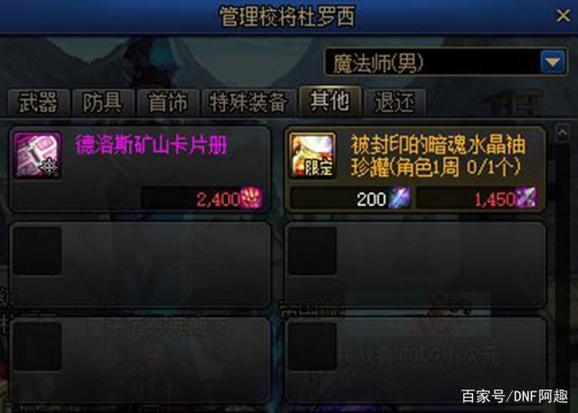 私服地下城在哪下 私服地下城在哪下