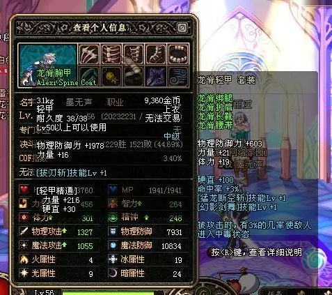 dnf86版本免费公益服发布网1级(dnf公益服发布网新开) dnf86版本免费公益服发布网1级(dnf公益服发布网新开)