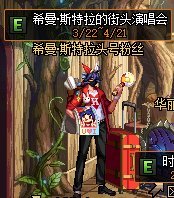 私服地下城门票怎么弄 私服地下城门票怎么弄