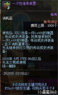 地下城私服 15振幅卷杂用(地下城振幅书怎么得) 地下城私服 15振幅卷杂用(地下城振幅书怎么得)