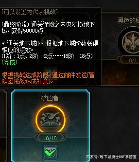 私服dnf装备遍历(dnf装备路线) 私服dnf装备遍历(dnf装备路线)