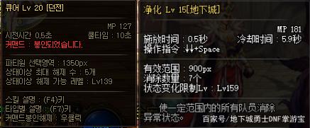 dnf公益服发布网发布网站70(地下城70公益服发布网) dnf公益服发布网发布网站70(地下城70公益服发布网)