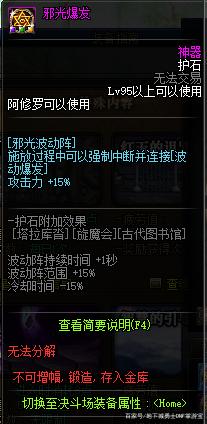 锦绣dnf私服 锦绣dnf私服