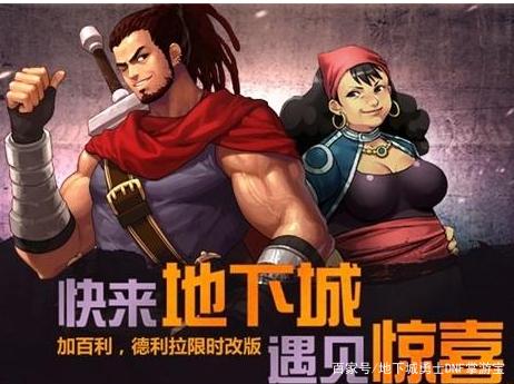 群雄逐鹿dnf公益服发布网(群雄逐鹿助手) 群雄逐鹿dnf公益服发布网(群雄逐鹿助手)