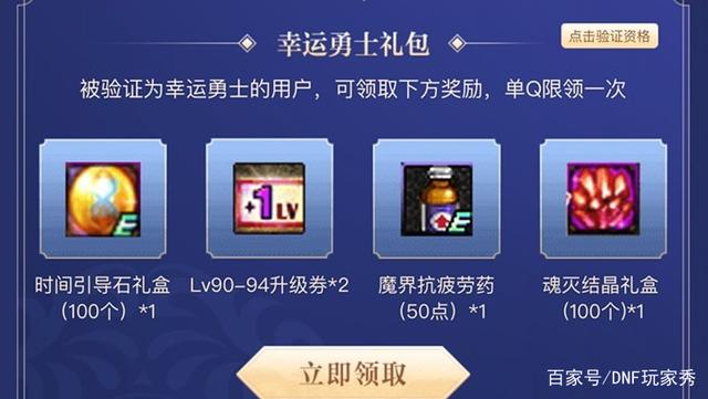 <strong>绿色地下城私服（地下城绿色的怪兽叫什么）</strong>