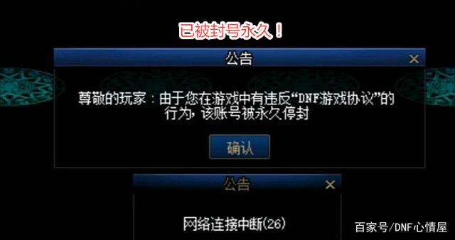 稳定的地下城私服 稳定的地下城私服