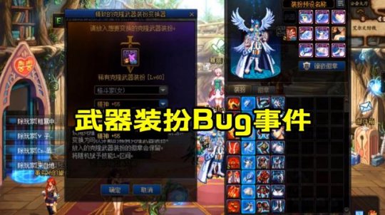 最新dnf公益服发布网发布网官网首页（d