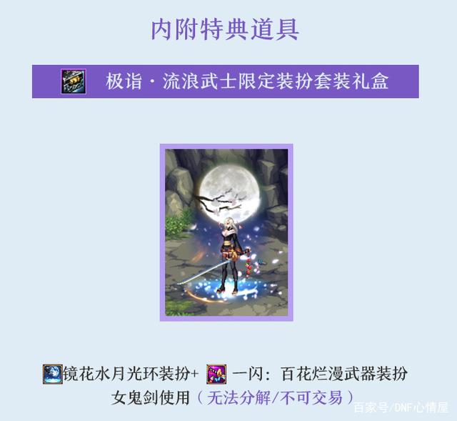 私服地下城通用外挂 私服地下城通用外挂