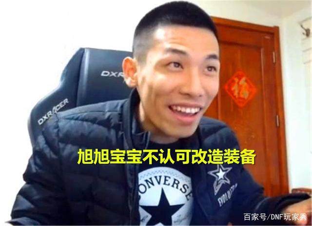 龙魂dnf私服（龙魂单职业）